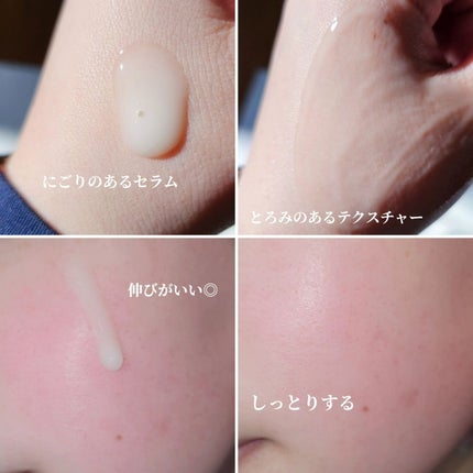 マイクロアクティブ リペアセラム/su:m37°/美容液を使ったクチコミ(3枚目)