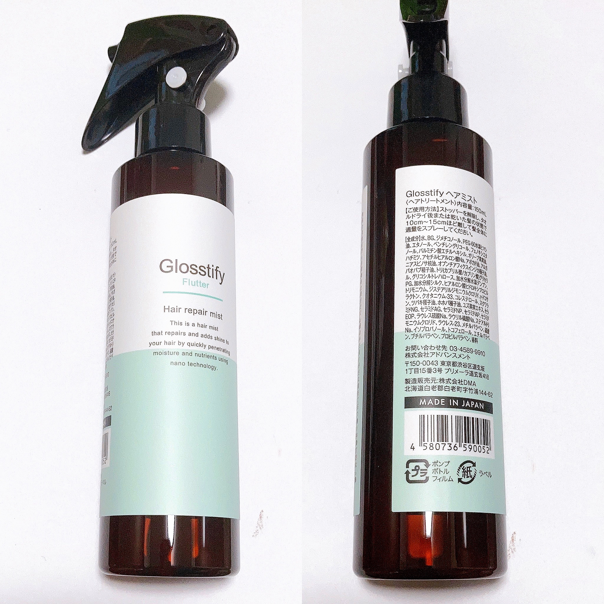 Sprinkle/Glosstify/洗い流すヘアトリートメントを使ったクチコミ（3枚目）