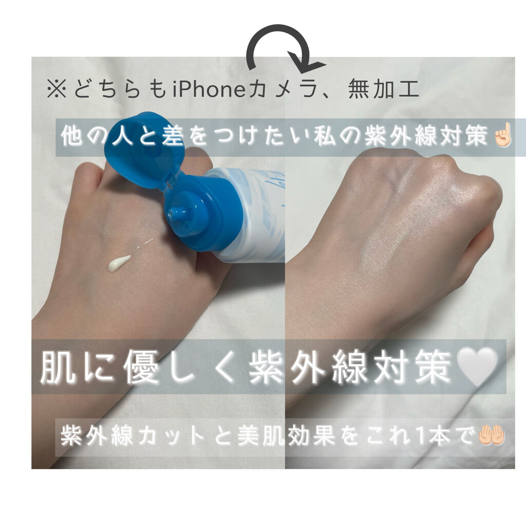 ビオレUV アクアリッチ ライトアップエッセンス/ビオレ/日焼け止めクリームを使ったクチコミ（1枚目）