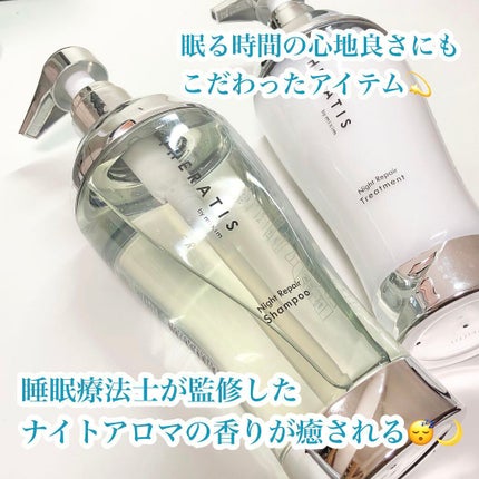 ナイトリペア シャンプー/ヘアトリートメント/THERATIS/シャンプー・コンディショナーを使ったクチコミ(6枚目)