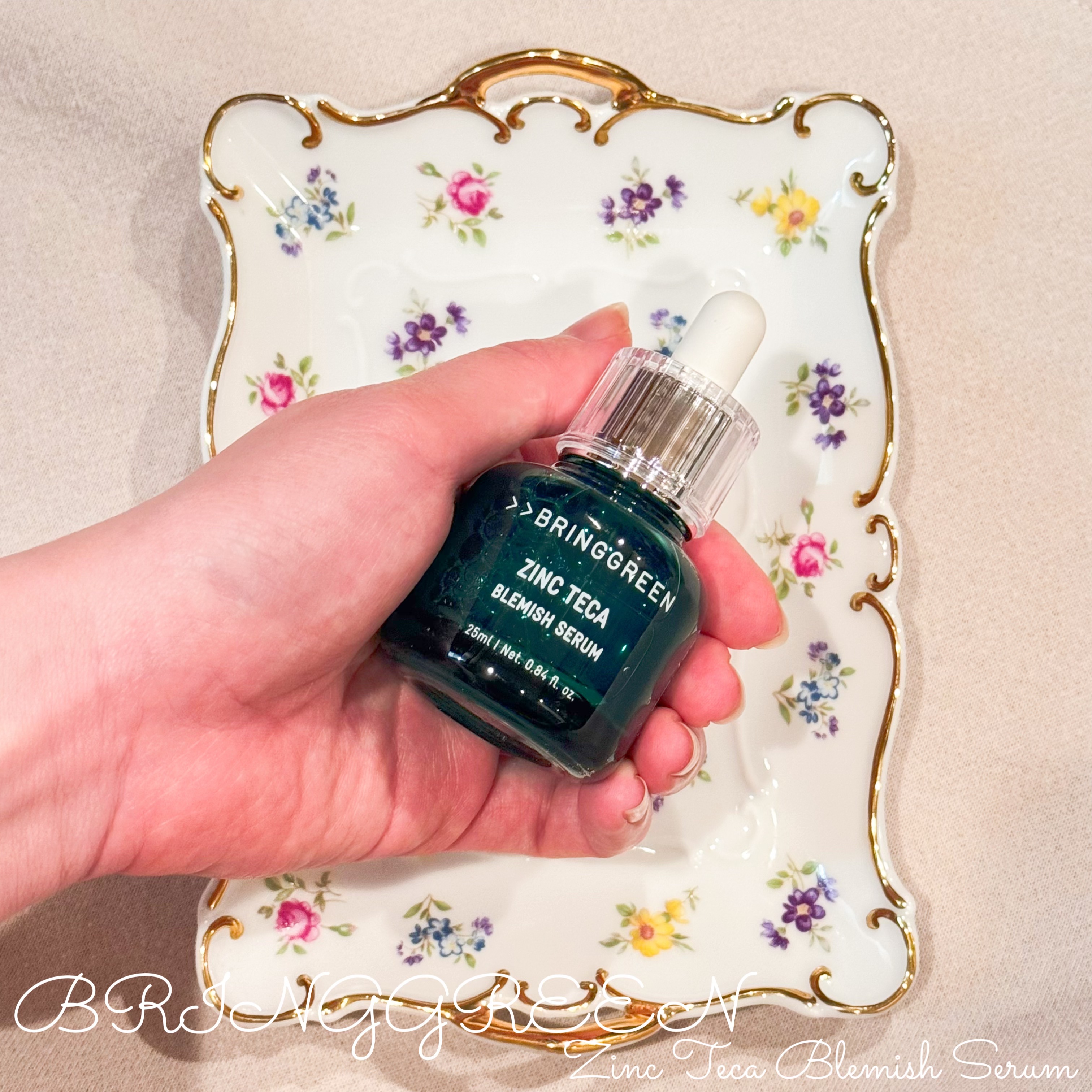 ジンクテカＢセラム/BRING GREEN/美容液を使ったクチコミ（3枚目）