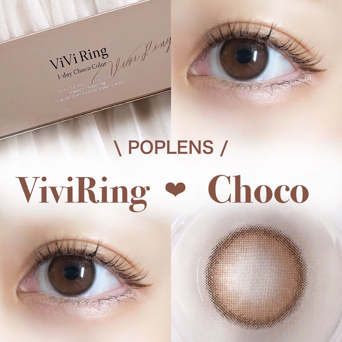 ViVi Ring 1day チョコ/OLENS/ワンデー（１DAY）カラコンを使ったクチコミ（1枚目）