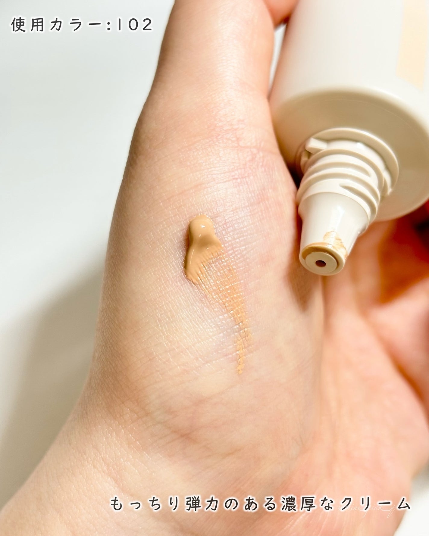 RMK クリームファンデーション アクアティックグロウ/RMK/クリーム・エマルジョンファンデーションを使ったクチコミ(3枚目)