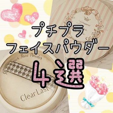 【旧品】マシュマロフィニッシュパウダー/キャンメイク/プレストパウダーを使ったクチコミ（1枚目）