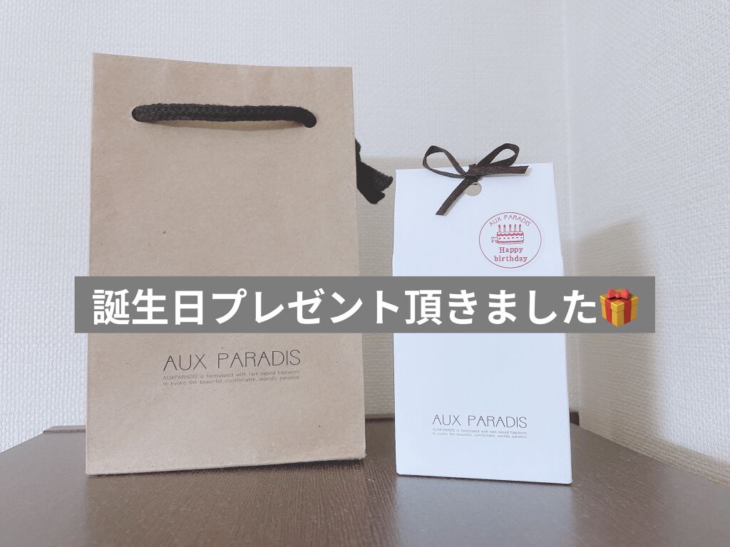 オードパルファム　#01 Rose 〔ローズ〕/AUX PARADIS/香水(レディース)を使ったクチコミ（1枚目）