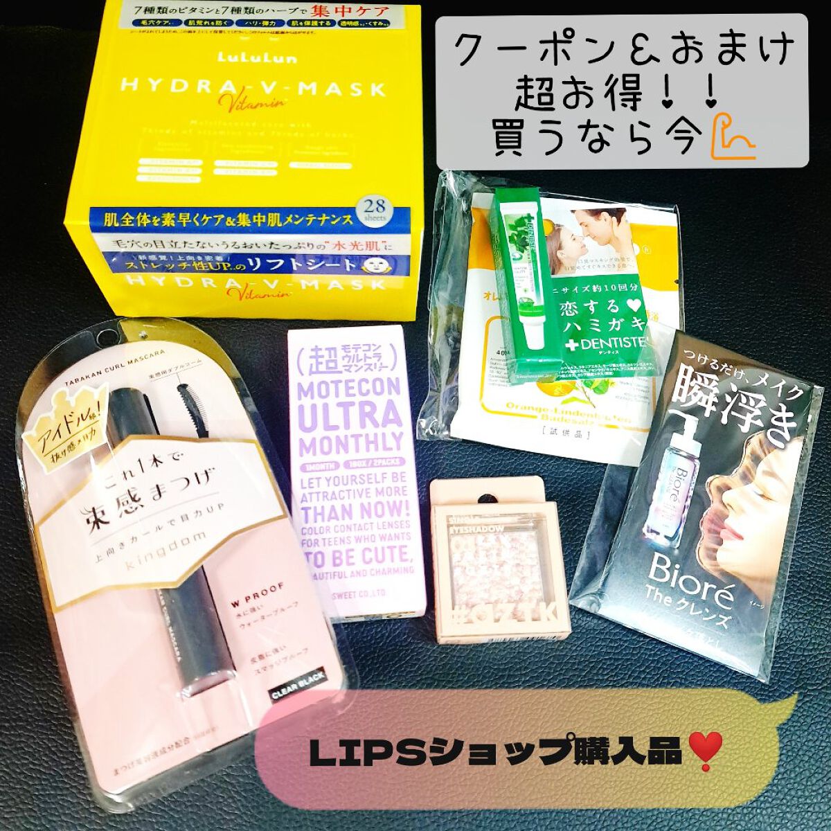 超モテコンウルトラマンスリー ウルトラメガキャット/モテコン/１ヶ月（１MONTH）カラコンを使ったクチコミ（1枚目）