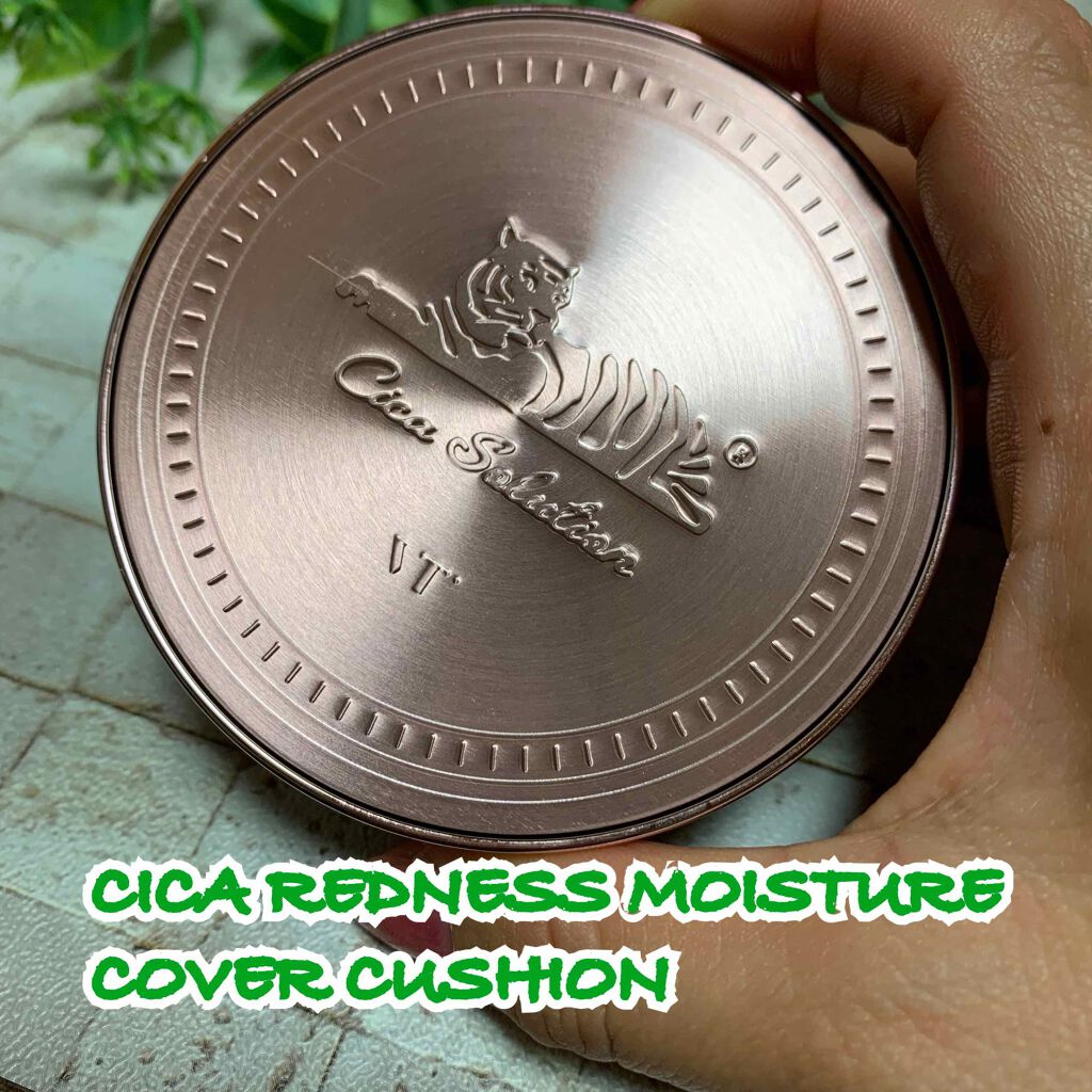 CICAレッドネスモイスチャーカバークッション/VT/クッションファンデーションを使ったクチコミ（1枚目）