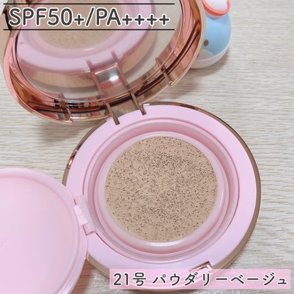 ピンクティーツリーカバーアップグロウクッション/APLIN/クッションファンデーションを使ったクチコミ(3枚目)