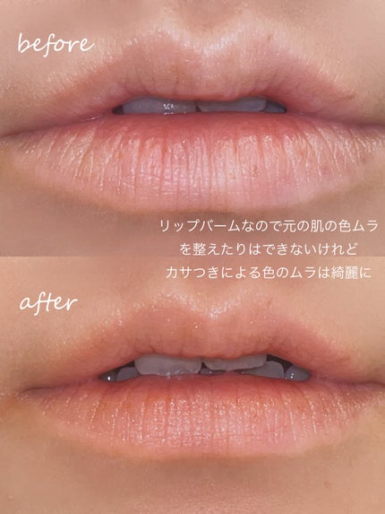 リップ バーム オプティマイジング ケア/PRADA BEAUTY/リップバームを使ったクチコミ(3枚目)