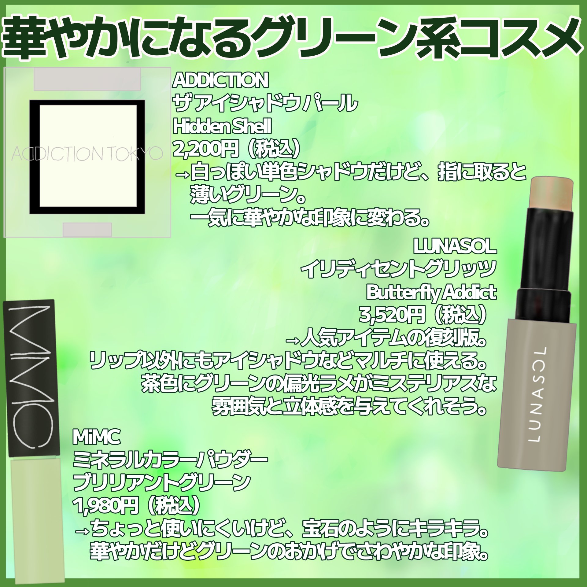 リップ チャット/MARY QUANT/リップグロスを使ったクチコミ（3枚目）