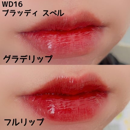 ザ ウォータリーデューティント/MERZY/リップティントを使ったクチコミ(6枚目)