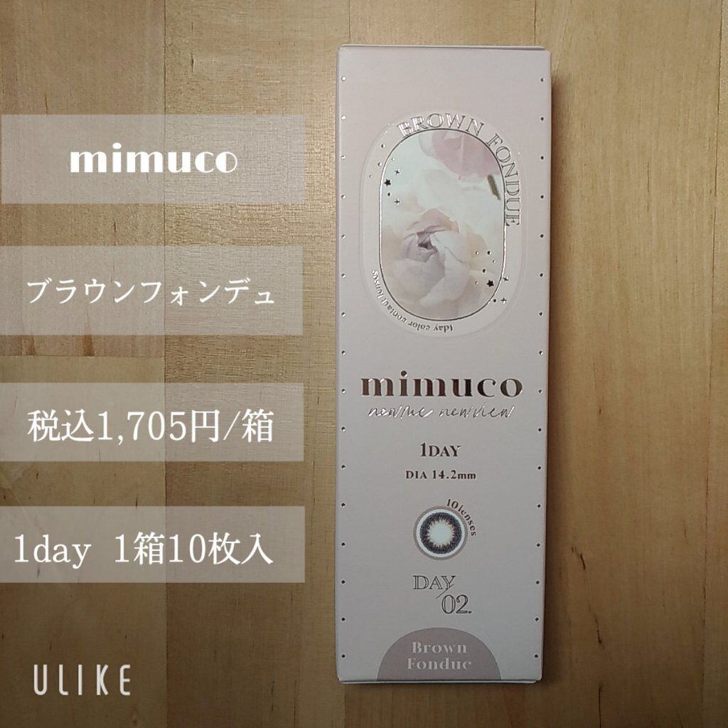 mimuco 1day/mimuco/ワンデー（１DAY）カラコンを使ったクチコミ（2枚目）