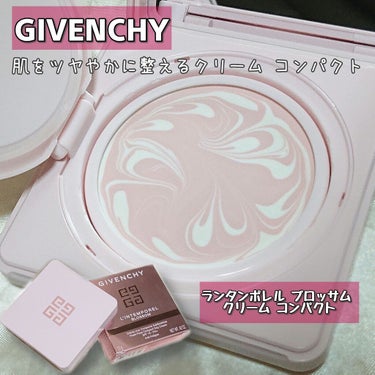 ランタンポレル ブロッサム クリーム コンパクト/GIVENCHY/化粧下地を使ったクチコミ（1枚目）