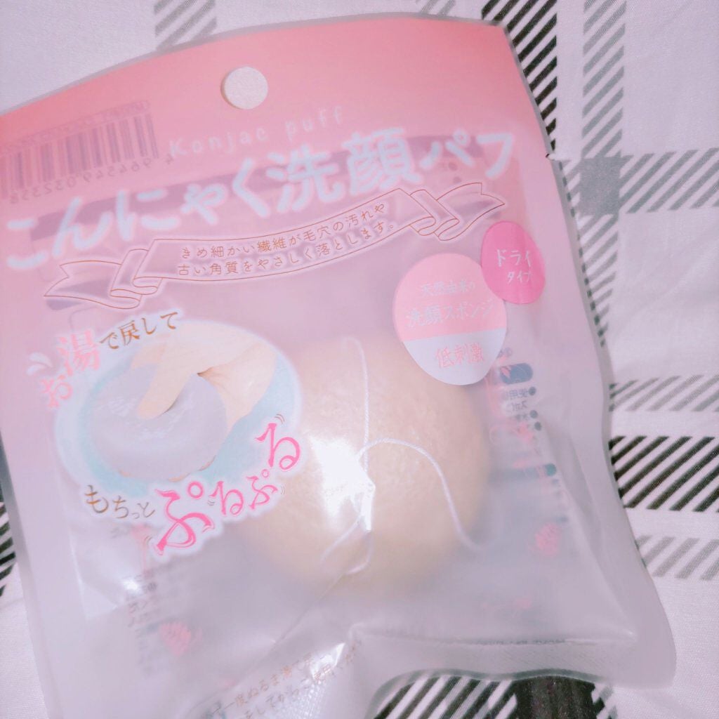 天然こんにゃくパフ/DAISO/その他スキンケアグッズを使ったクチコミ(1枚目)