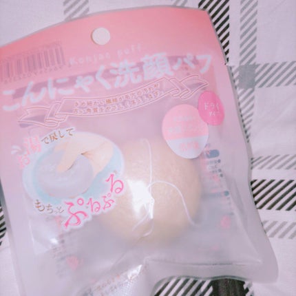 天然こんにゃくパフ/DAISO/その他スキンケアグッズを使ったクチコミ(1枚目)