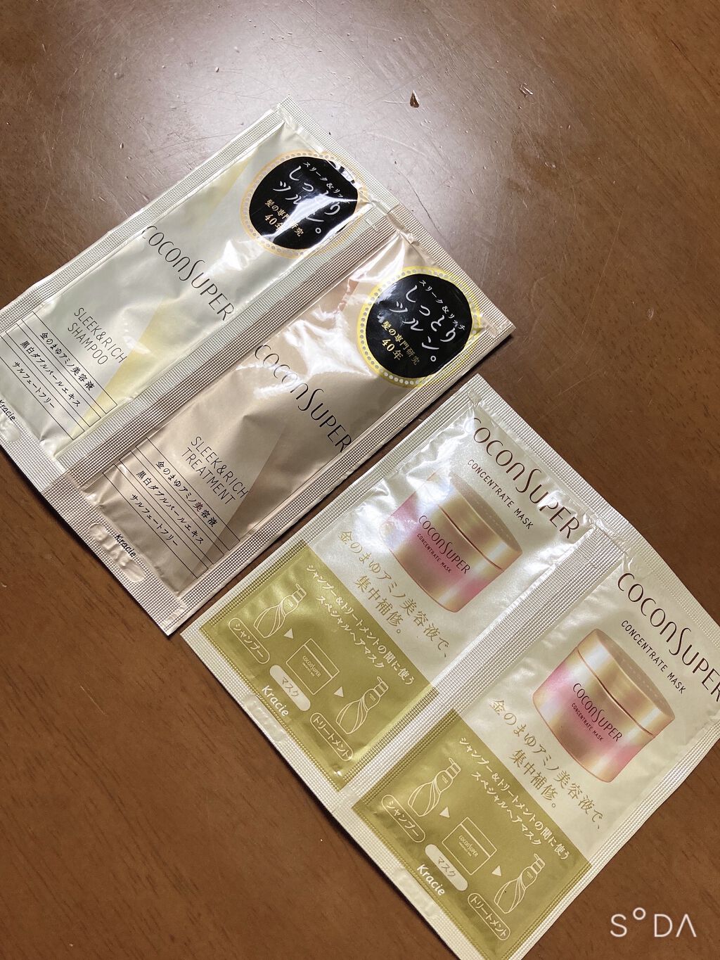 コンセントレートマスク/ココンシュペール/ヘアマスク・ヘアパックを使ったクチコミ（1枚目）