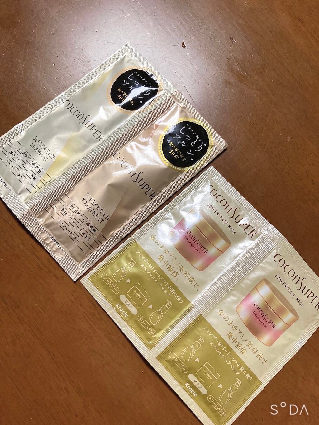 インナーコンフォートシャンプー/インテンシブリペアトリートメント(スリーク&リッチ)/ココンシュペール/シャンプー・コンディショナーを使ったクチコミ(1枚目)