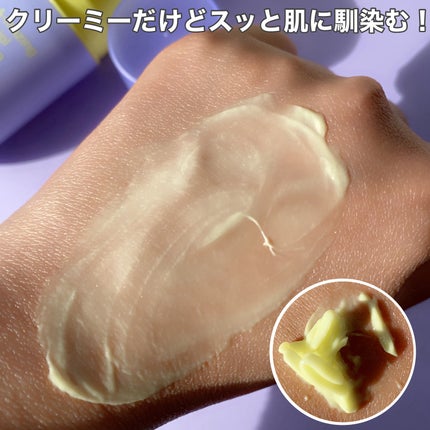 ビタミンA-mazingバクチオールナイトクリーム/By Wishtrend/フェイスクリームを使ったクチコミ(4枚目)