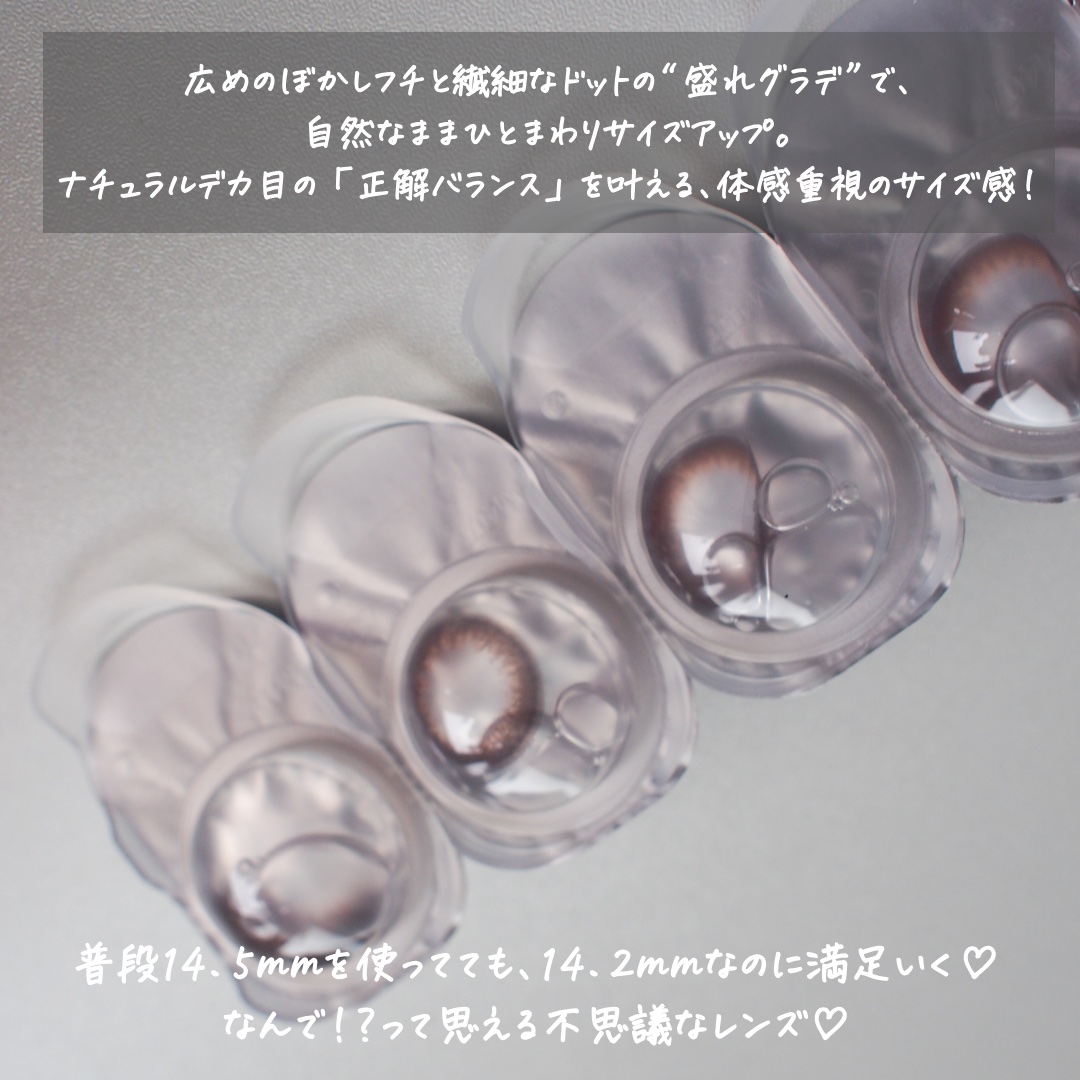 U.P.D. 1day/U.P.D./ワンデー（１DAY）カラコンを使ったクチコミ（3枚目）