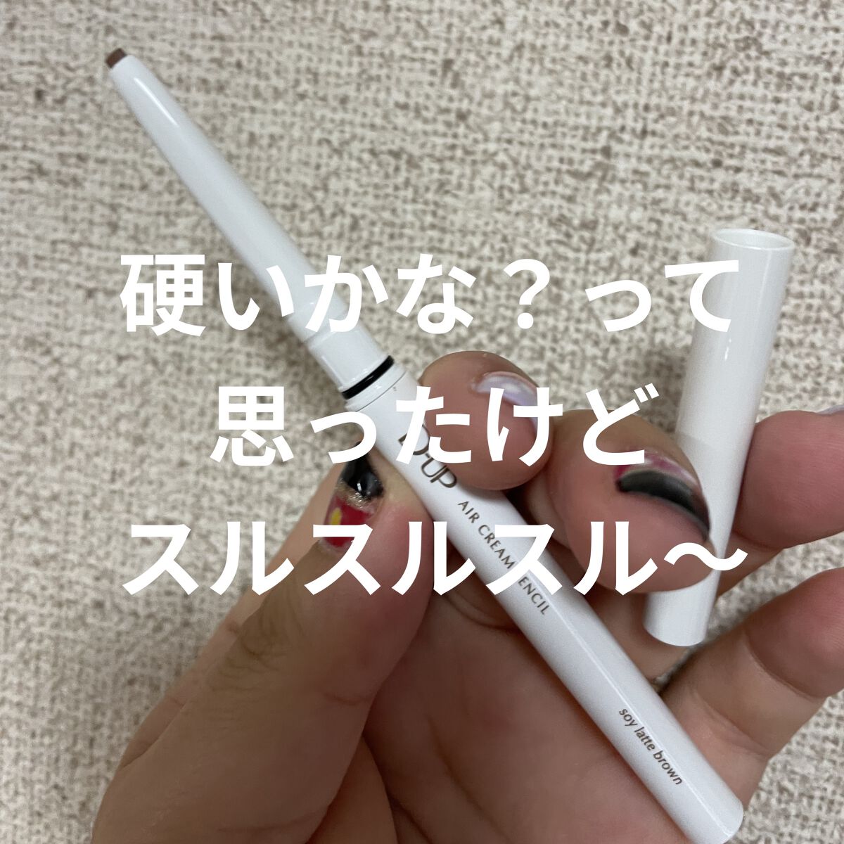 パーフェクトエクステンション マスカラ for カール/D-UP/マスカラを使ったクチコミ（2枚目）