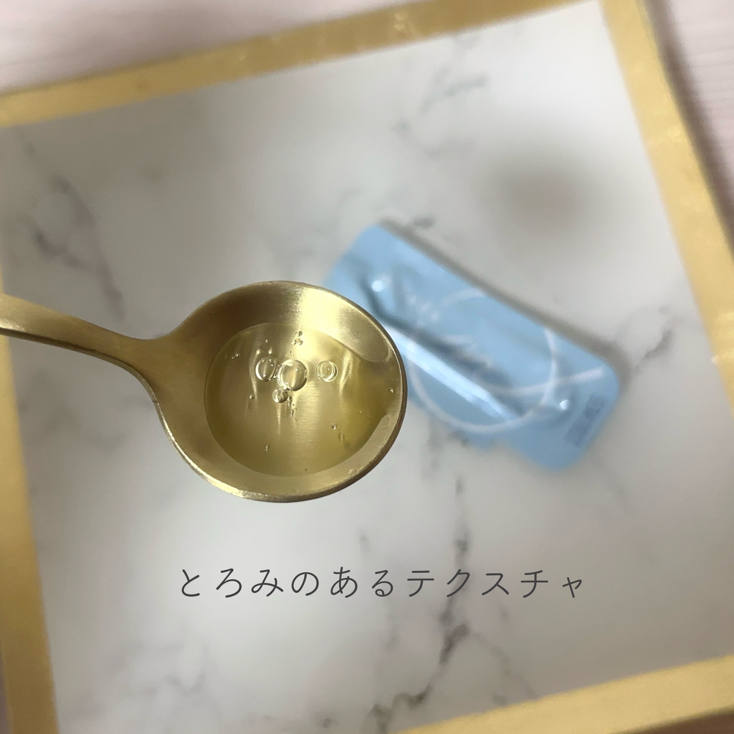 スムースリペアセラム/mileda/美容液を使ったクチコミ（3枚目）