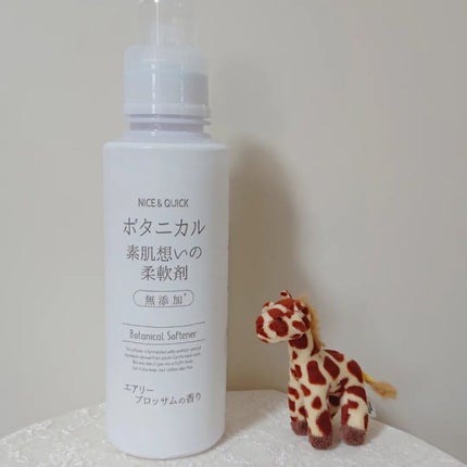 ボタニカル素肌想いの柔軟剤 エアリーブロッサムの香り/NICE & QUICK/柔軟剤を使ったクチコミ(1枚目)