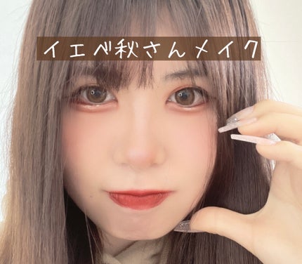 マシュマロルック リップスティック 007/リンメル ロンドン/口紅の画像