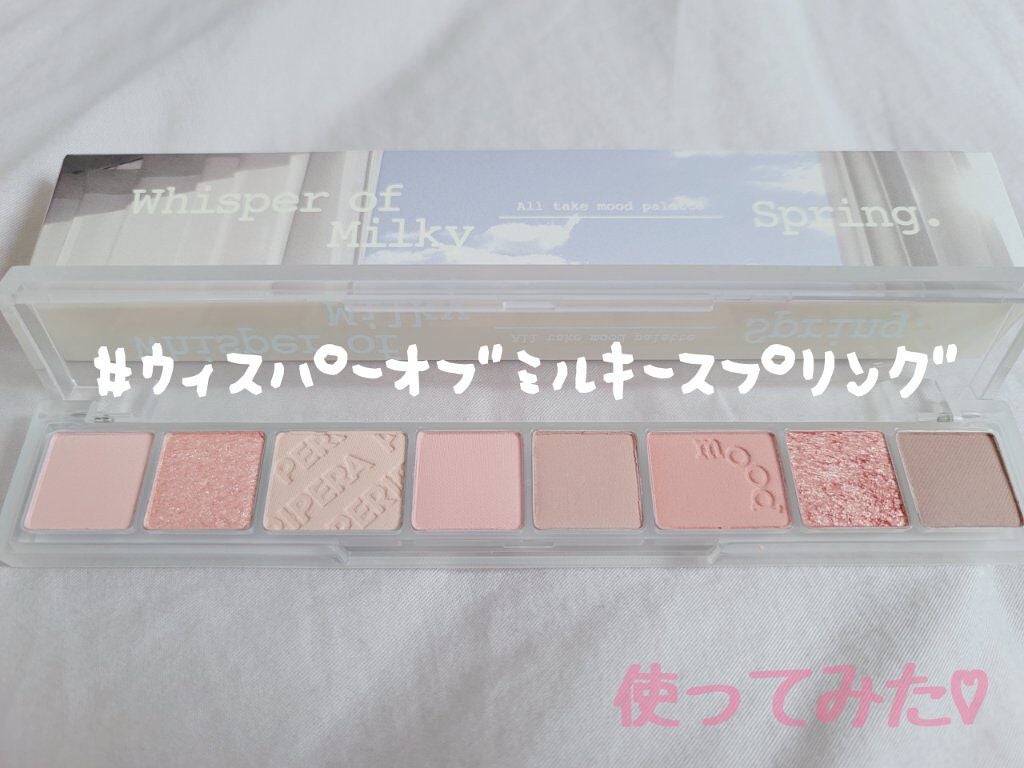 オール テイク ムード パレット(24AD)/PERIPERA/アイシャドウパレットを使ったクチコミ(1枚目)