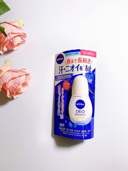 日高 on LIPS 「今までの青のパッケージから、清潔感のある白に変わってるんです。..」(7枚目)