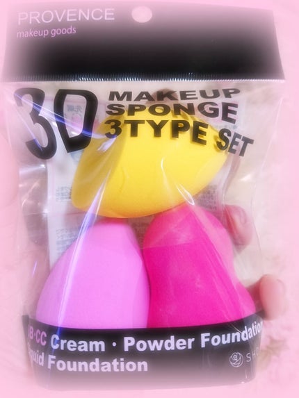 3Dメイクアップスポンジ/SHOBIDO/パフ・スポンジを使ったクチコミ(1枚目)