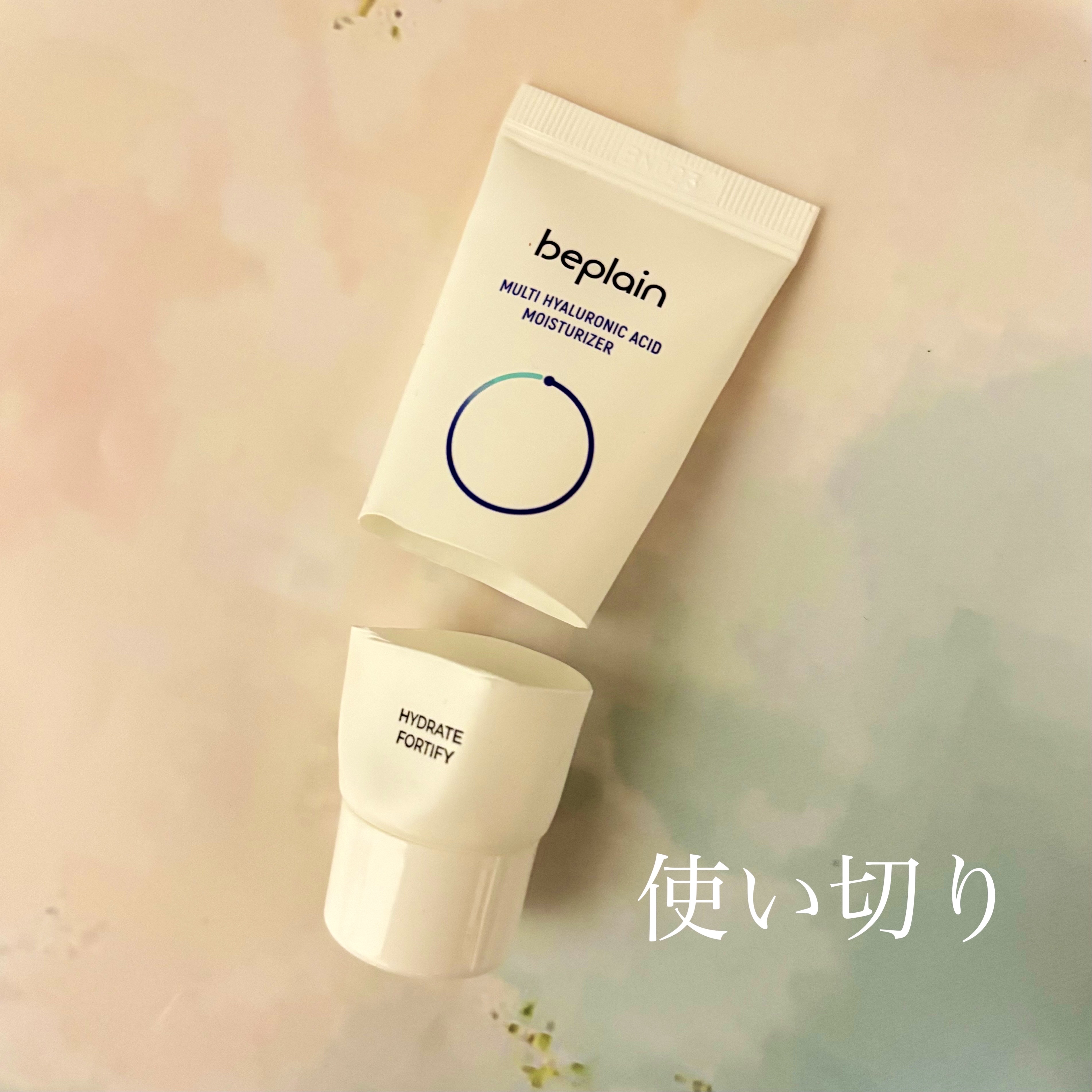 マルチヒアルロン酸クリーム/beplain/フェイスクリームを使ったクチコミ（1枚目）