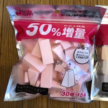 DAISO メイクアップスポンジ（バリューパック、ウェッジ形、３０個）のクチコミ「✼••┈┈••✼••┈┈••✼••┈┈••✼••┈┈••✼
DAISO
メイクアップスポンジ .....」（2枚目）