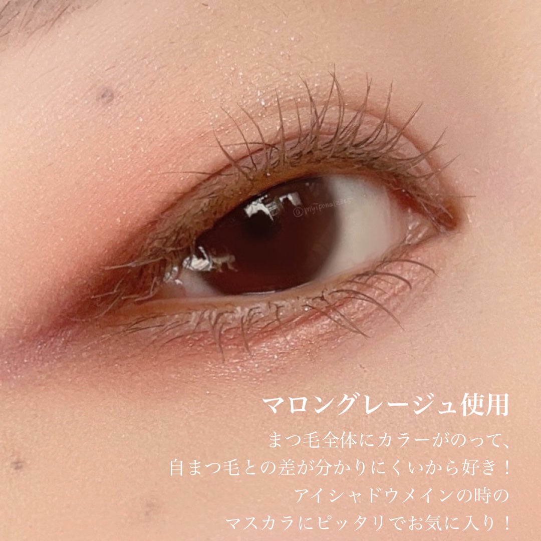 パーフェクトエクステンション マスカラ for カール/D-UP/マスカラを使ったクチコミ(4枚目)