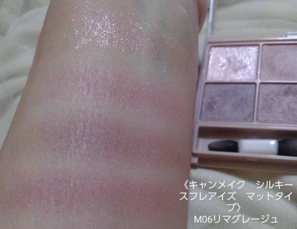 ジューシーピュアアイズ/キャンメイク/アイシャドウパレットを使ったクチコミ(2枚目)