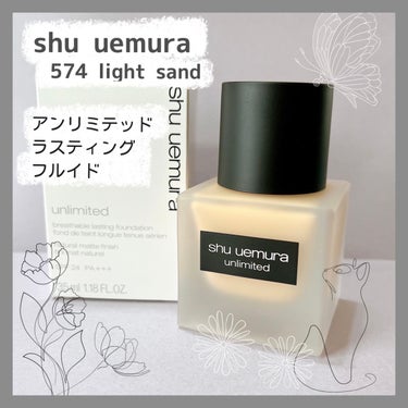 アンリミテッド ラスティング フルイド/shu uemura/リキッドファンデーションを使ったクチコミ（1枚目）