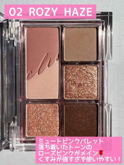 プロ アイパレット ミニ/CLIO/アイシャドウパレットを使ったクチコミ(4枚目)