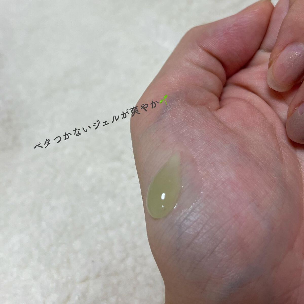 しゃち on LIPS 「オシャレすぎるハンドクリーム🌳❤︎___________📎UT..」(3枚目)