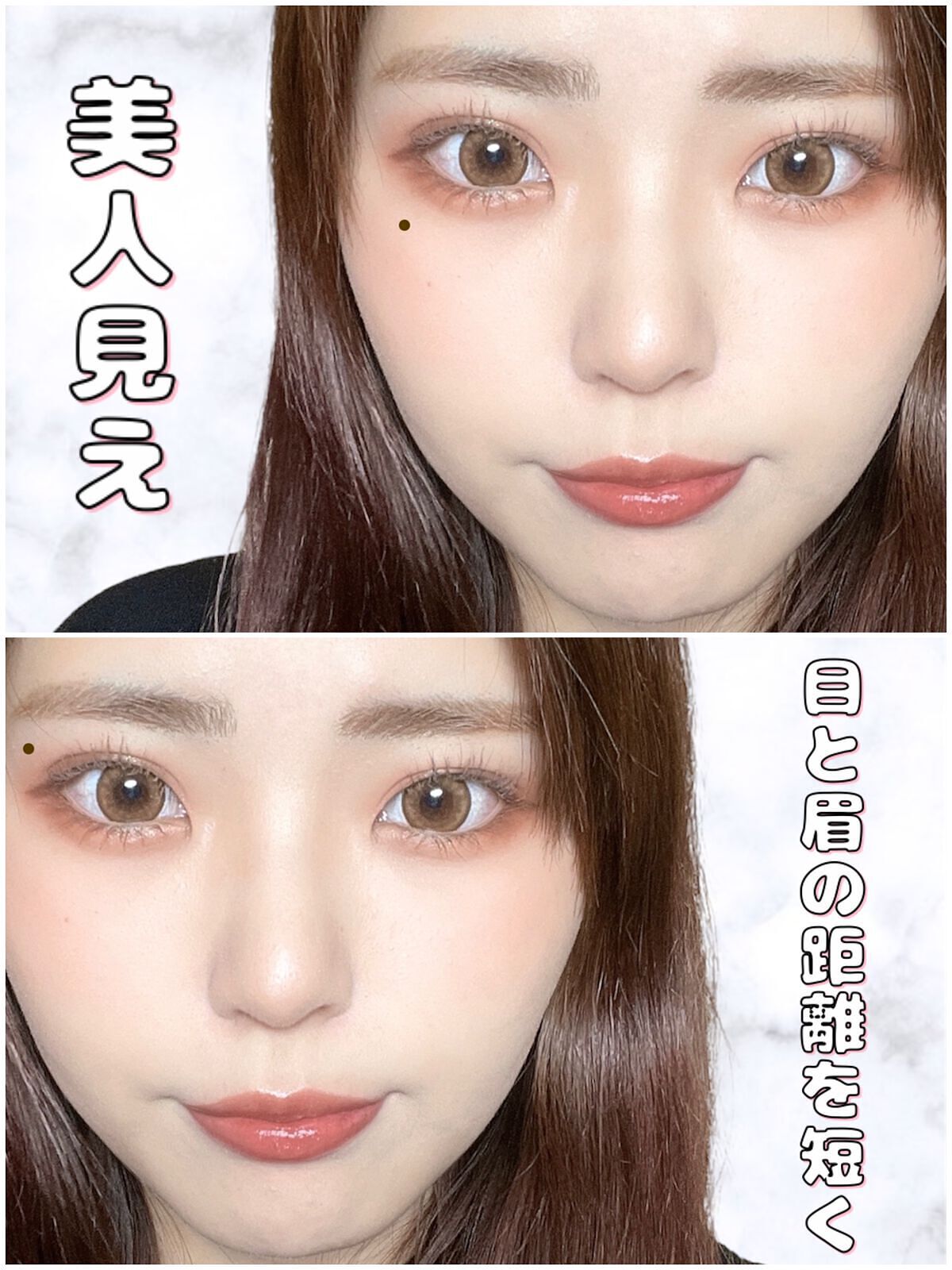 ayuka⌇コスメオタク on LIPS 「ほくろの位置で変わる顔の印象⭐️
+aでほくろを足せば更になり..」(3枚目)