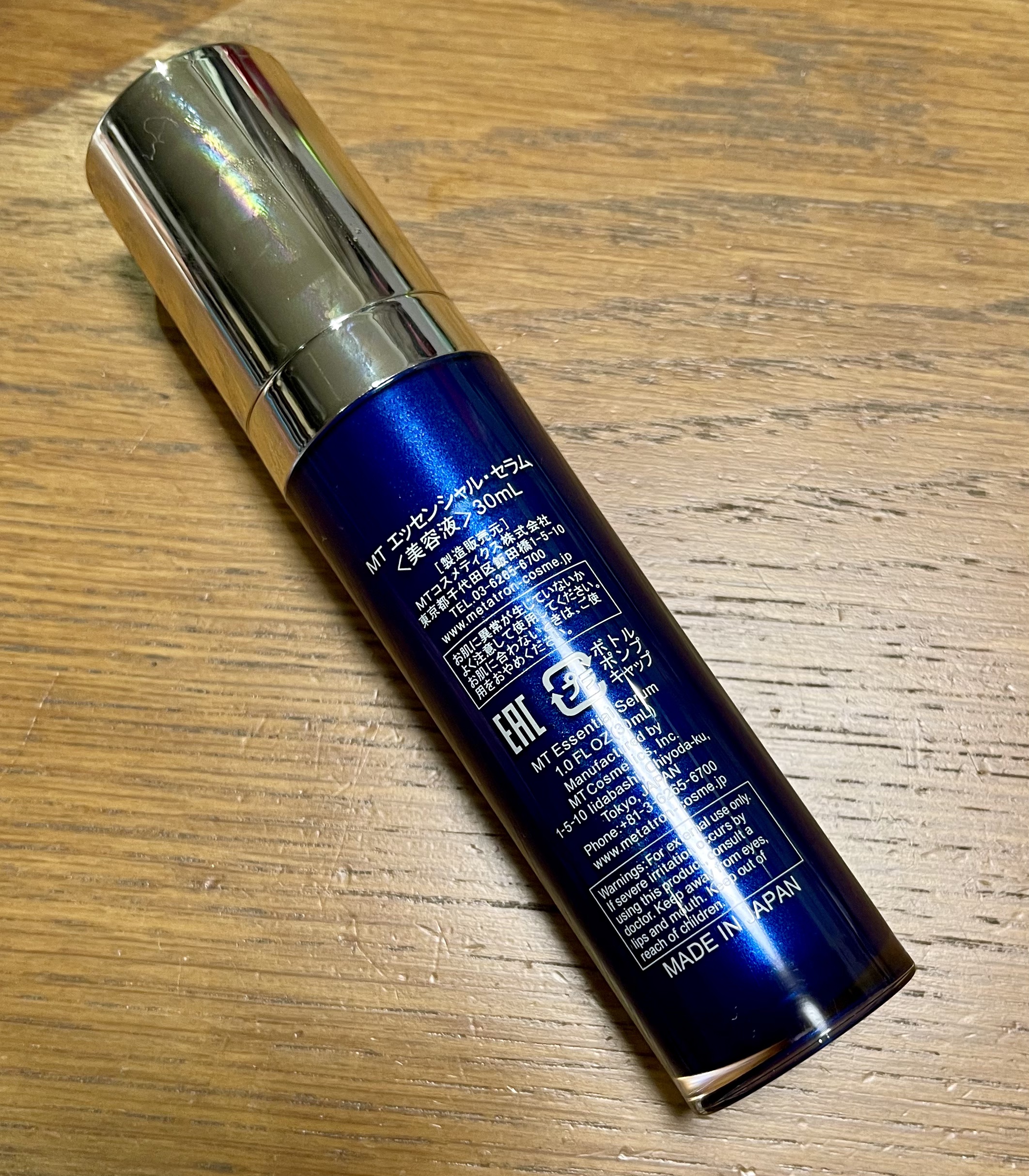 MT エッセンシャル・セラム/MTメタトロン/美容液を使ったクチコミ（3枚目）
