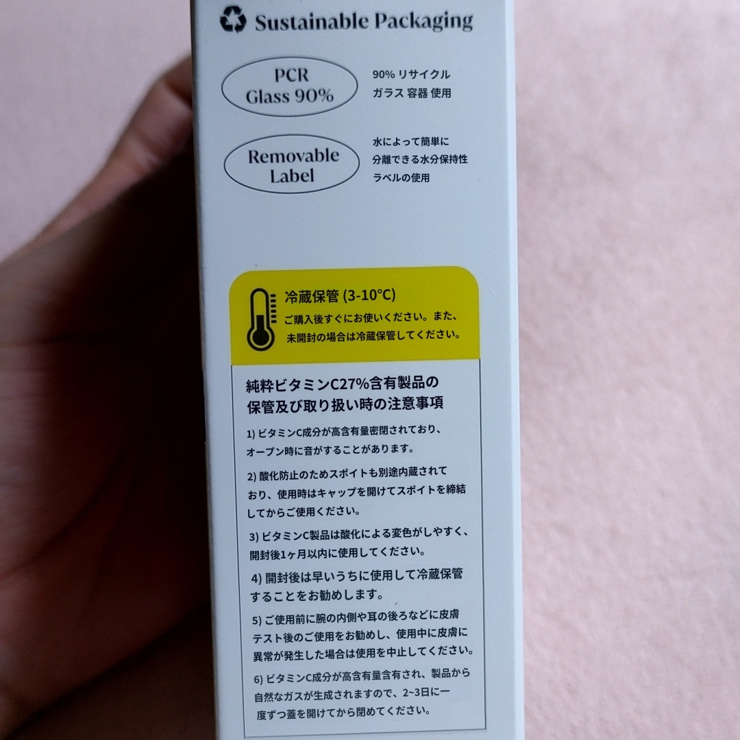 グリーンタンジェリンビタC27ダークスポットケアアンプル/goodal/美容液を使ったクチコミ（3枚目）