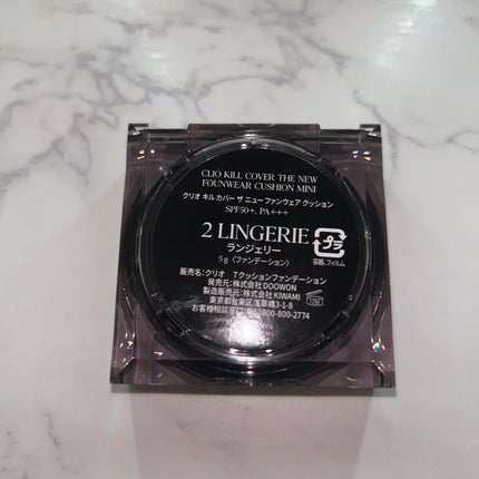 キル カバー ザ ニュー ファンウェア クッション 02 LINGERIE/CLIO/クッションファンデーションを使ったクチコミ(2枚目)