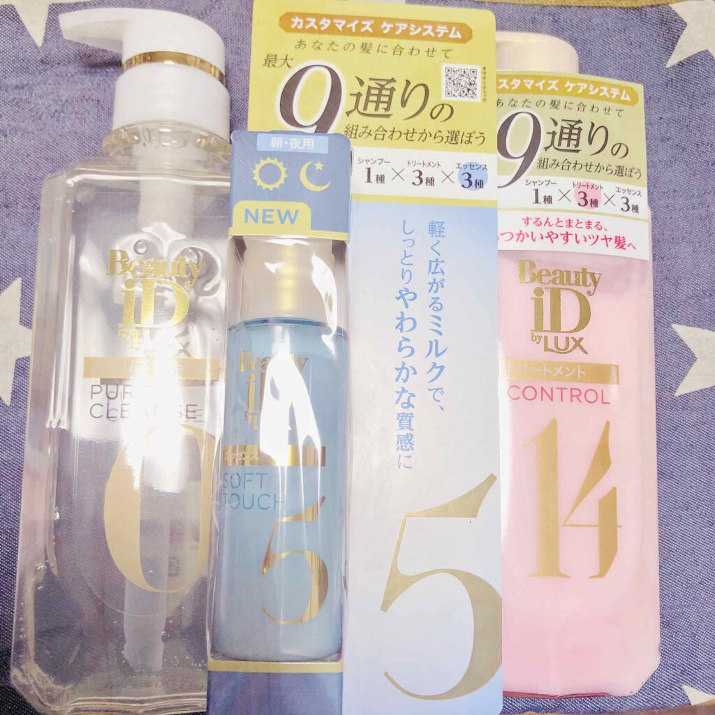 ラックス ビューティーiD ピュアクレンズ シャンプー&リッチ/コントロール/ライブリー トリートメント/LUX/市販シャンプーを使ったクチコミ(1枚目)