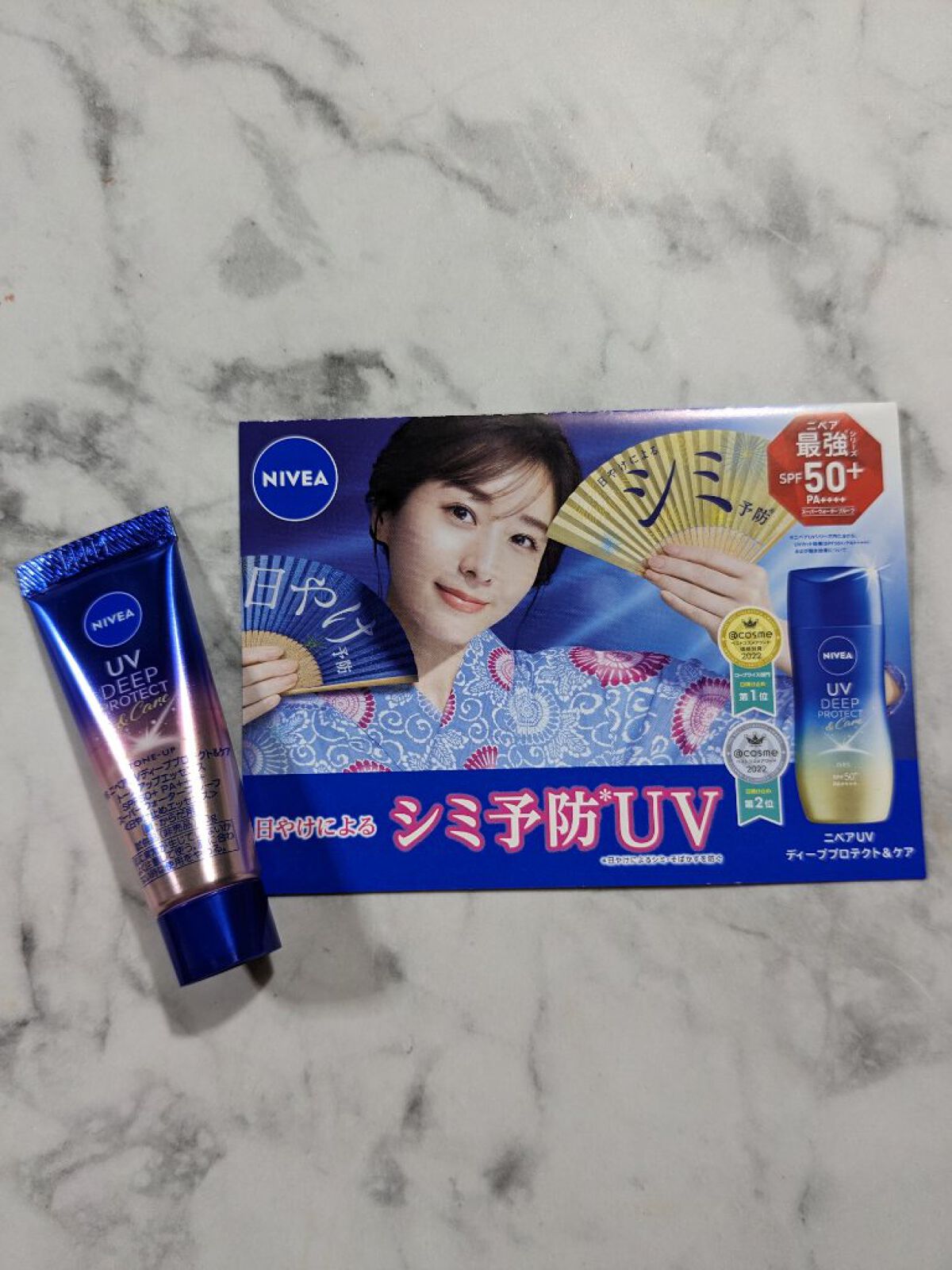 ニベアUV ディープ プロテクト＆ケア トーンアップ エッセンス/ニベア/日焼け止めローションを使ったクチコミ（1枚目）