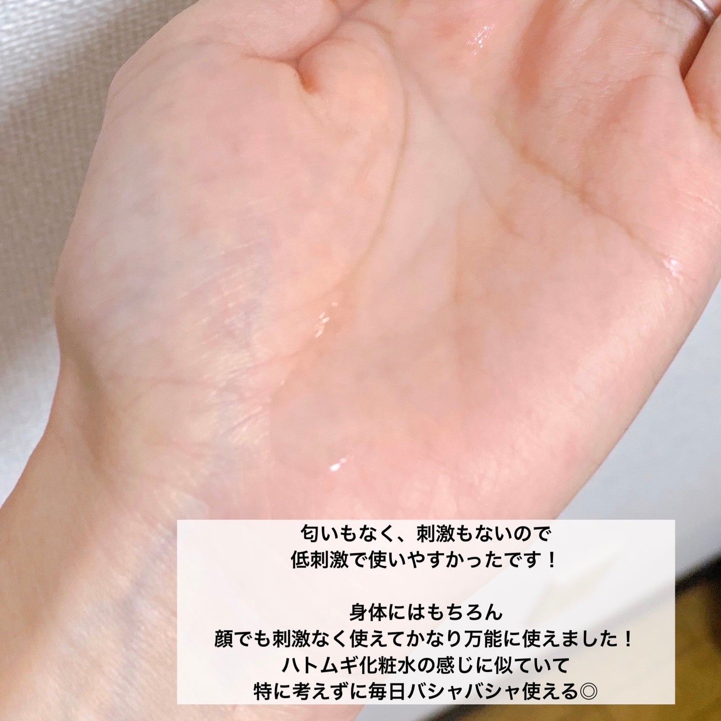 尿素&ヒアルロン酸全身ローション/アロヴィヴィ/ボディローションを使ったクチコミ(4枚目)