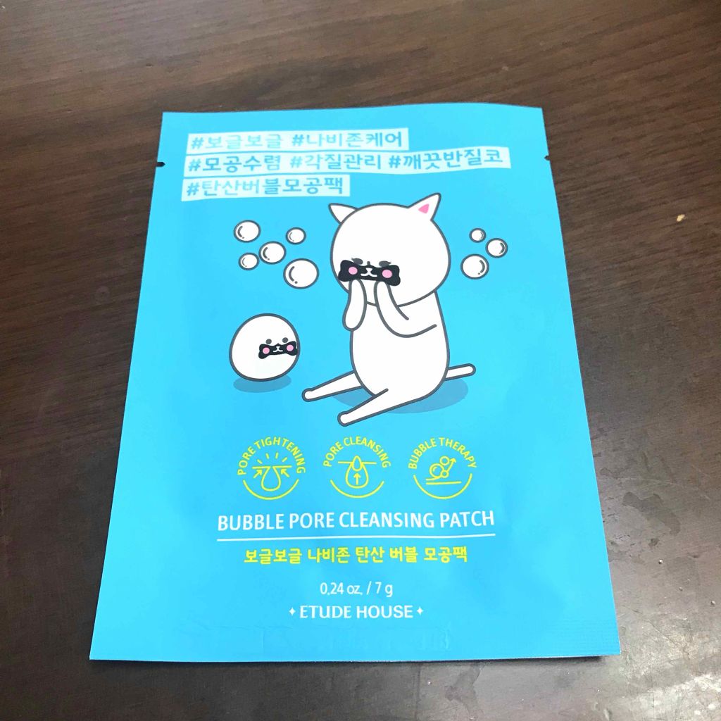 ETUDE BP クレンジングパッチのクチコミ「お久しぶりです〜。
今回は珍しく、最近気に入ってるスキンケア用品をご紹介しようと思います！
⚠.....」（1枚目）