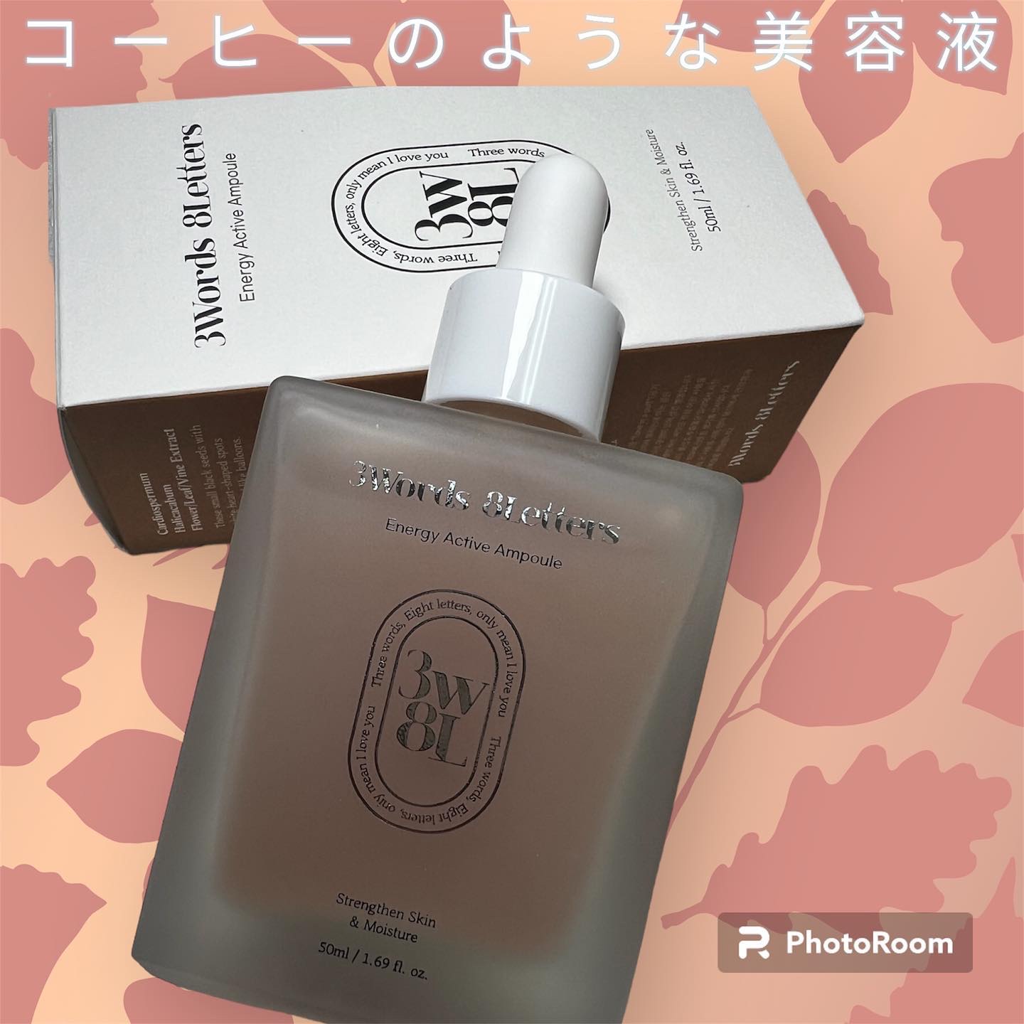 エナジーアクティブセラム/3Words 8Letters/美容液を使ったクチコミ（1枚目）