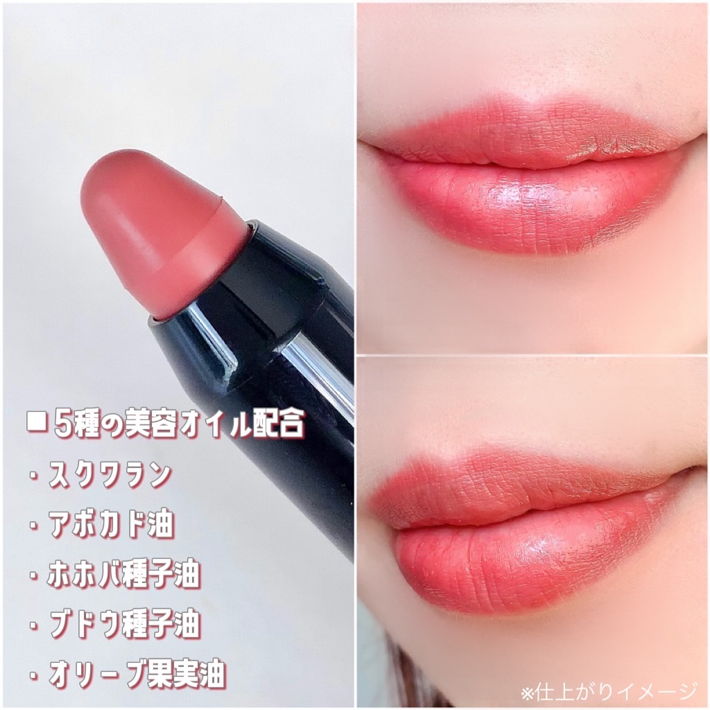 クレヨンリップ/ブリリアージュ/口紅を使ったクチコミ（3枚目）