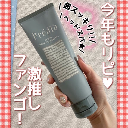 ファンゴ ヘッドクレンズ SPA 250g/Prédia/頭皮クレンジングを使ったクチコミ(1枚目)