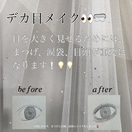 ラブ・ライナー リキッドアイライナーR3/ラブ・ライナー/リキッドアイライナーを使ったクチコミ(3枚目)