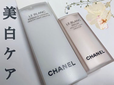 ル ブラン ローション HL/CHANEL/化粧水を使ったクチコミ（1枚目）